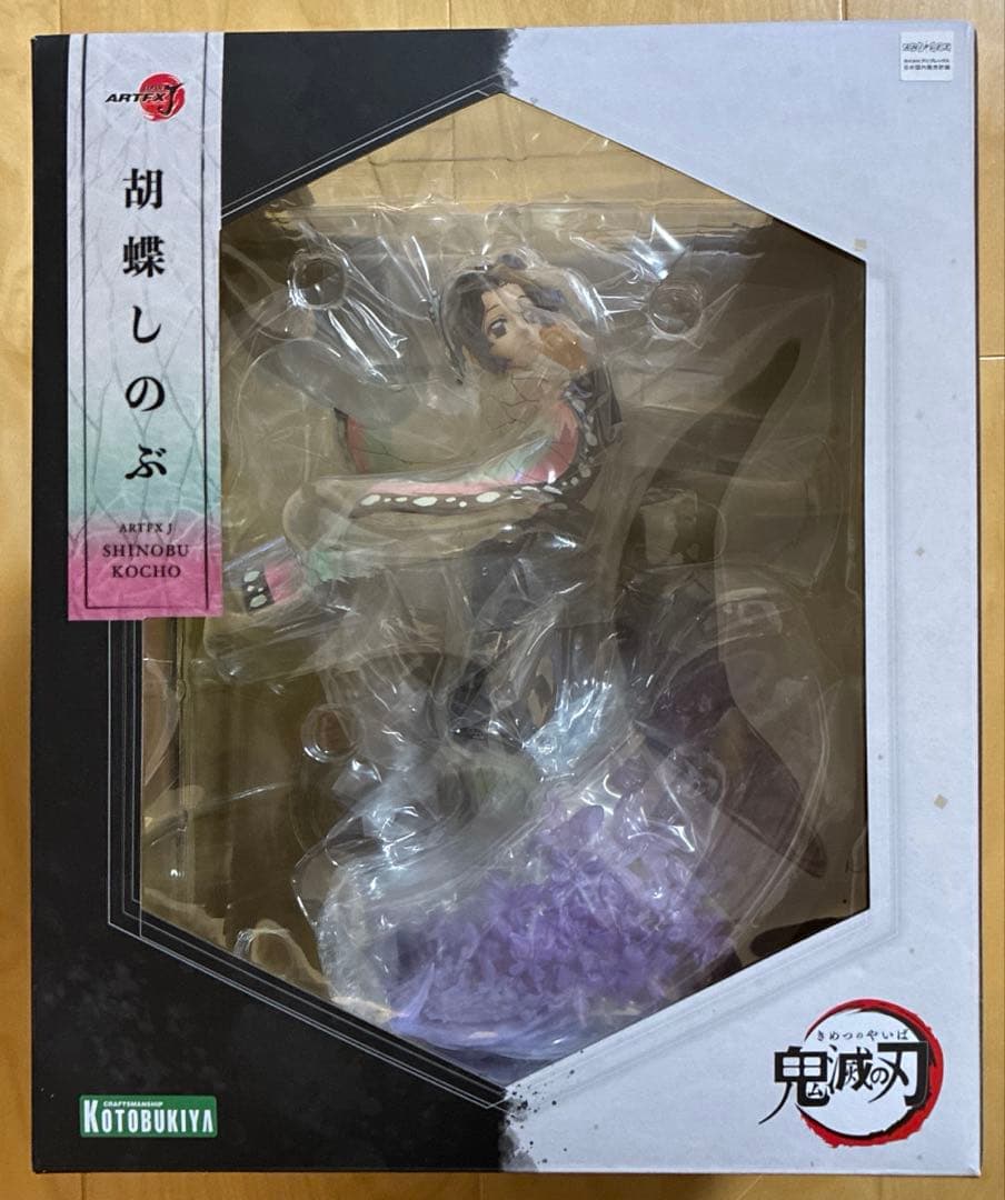 鬼滅の刃　胡蝶しのぶ　ARTFX J　未開封 楽天市場】鬼滅の刃 フィギュア ARTFX J 胡蝶しのぶ 【即納品】 鬼滅