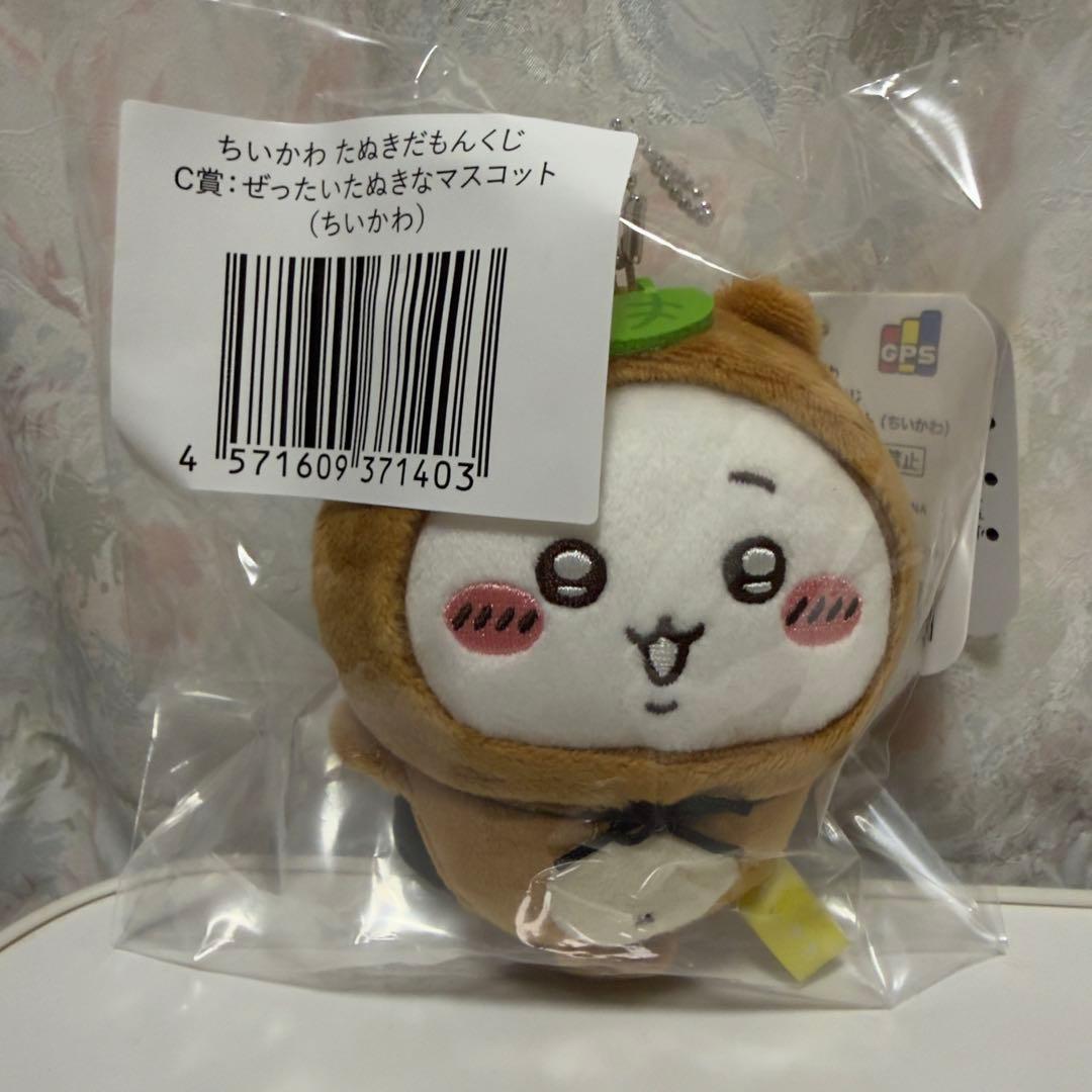 ちいかわ たぬきだもんくじC賞 ちいかわ - メルカリ