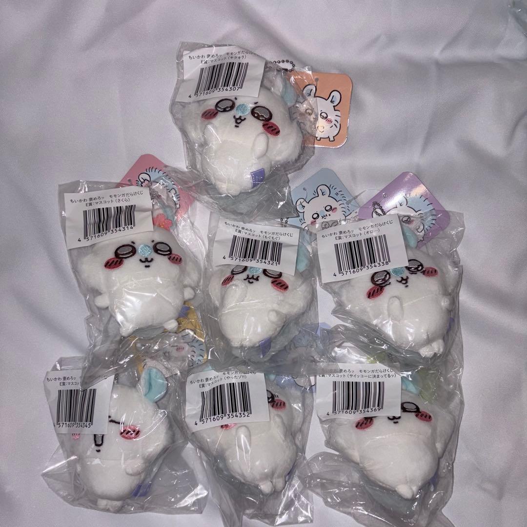 モモンガだらけくじ E賞 7種コンプリートセット - メルカリ
