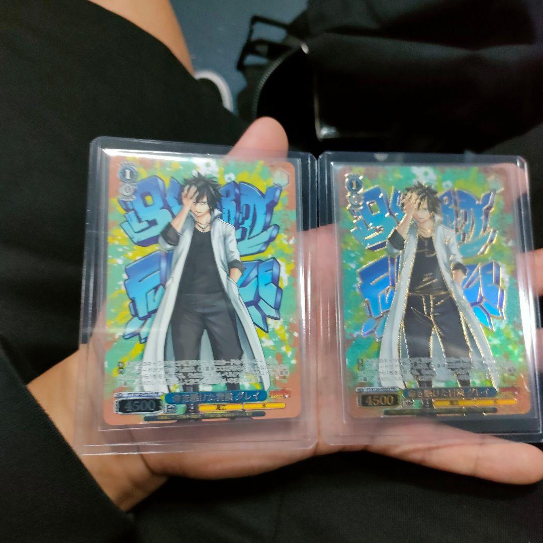 PR+　優勝　上位賞　セット　命を懸けた冒険 グレイ 商品詳細 | トレカアイテムくじOnline