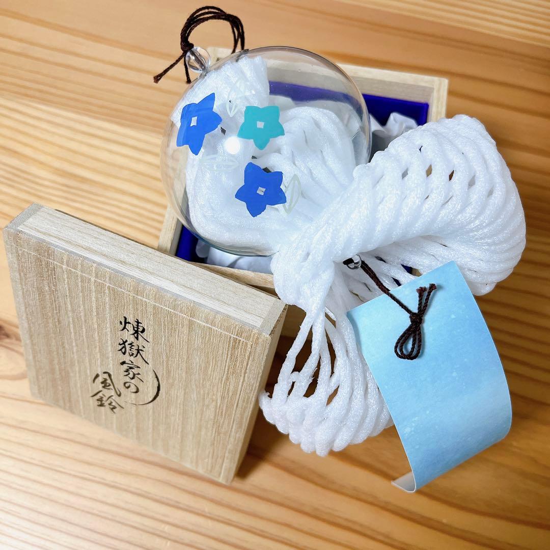 煉獄家の風鈴 鬼滅の刃 - メルカリ