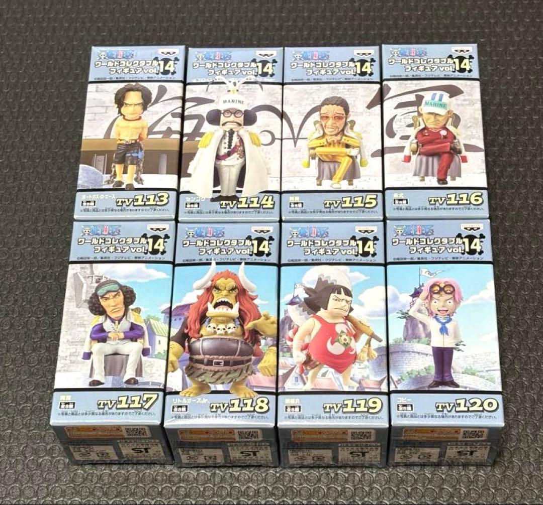 ワンピース　ワールドコレクタブル　vol.14 ワーコレ ONE PIECE ワンピース ワールドコレクタブルフィギュア Vol.14 全8種