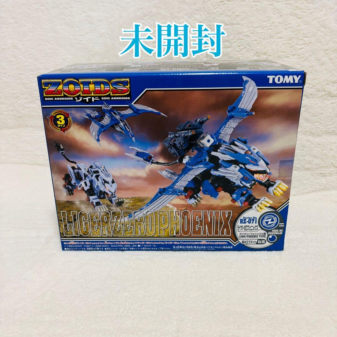 トミー 1/72 ゾイド ライガーゼロフェニックス ライオン/フェニックス型 Amazon.co.jp: ZOIDS ゾイド AZ-06 ライガーゼロフェニックス : おもちゃ