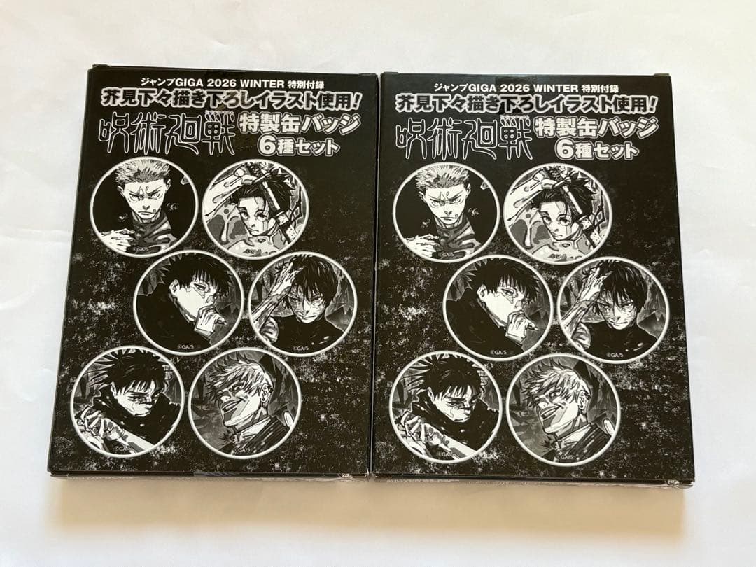 呪術廻戦 缶バッジ ジャンプgiga - メルカリ