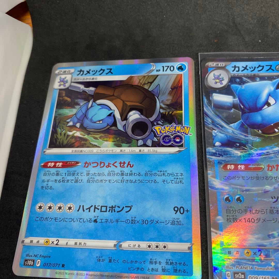 ポケモンカードゼニガメ進化セット - メルカリ