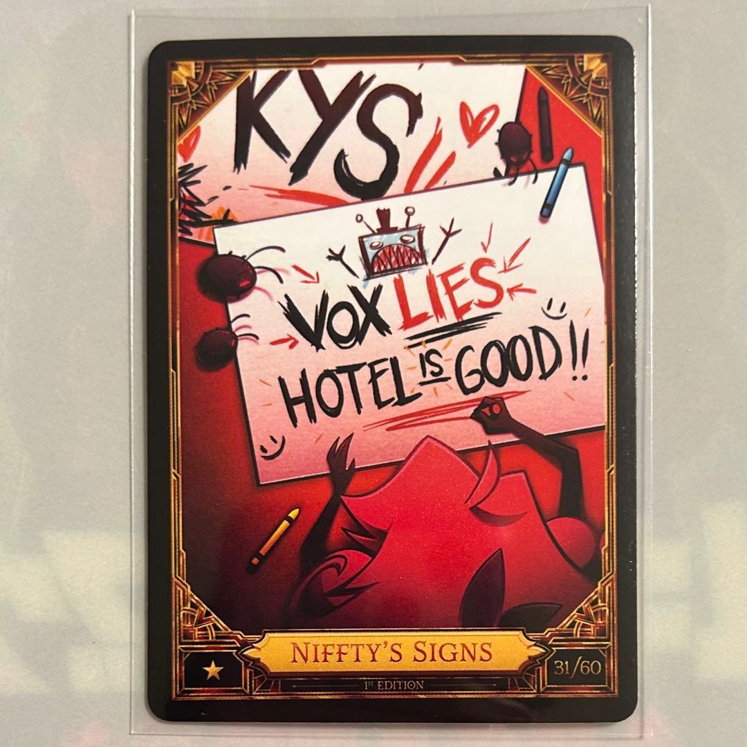 ハズビンホテル Hazbin Hotel S2 トレカ 31/60 - メルカリ