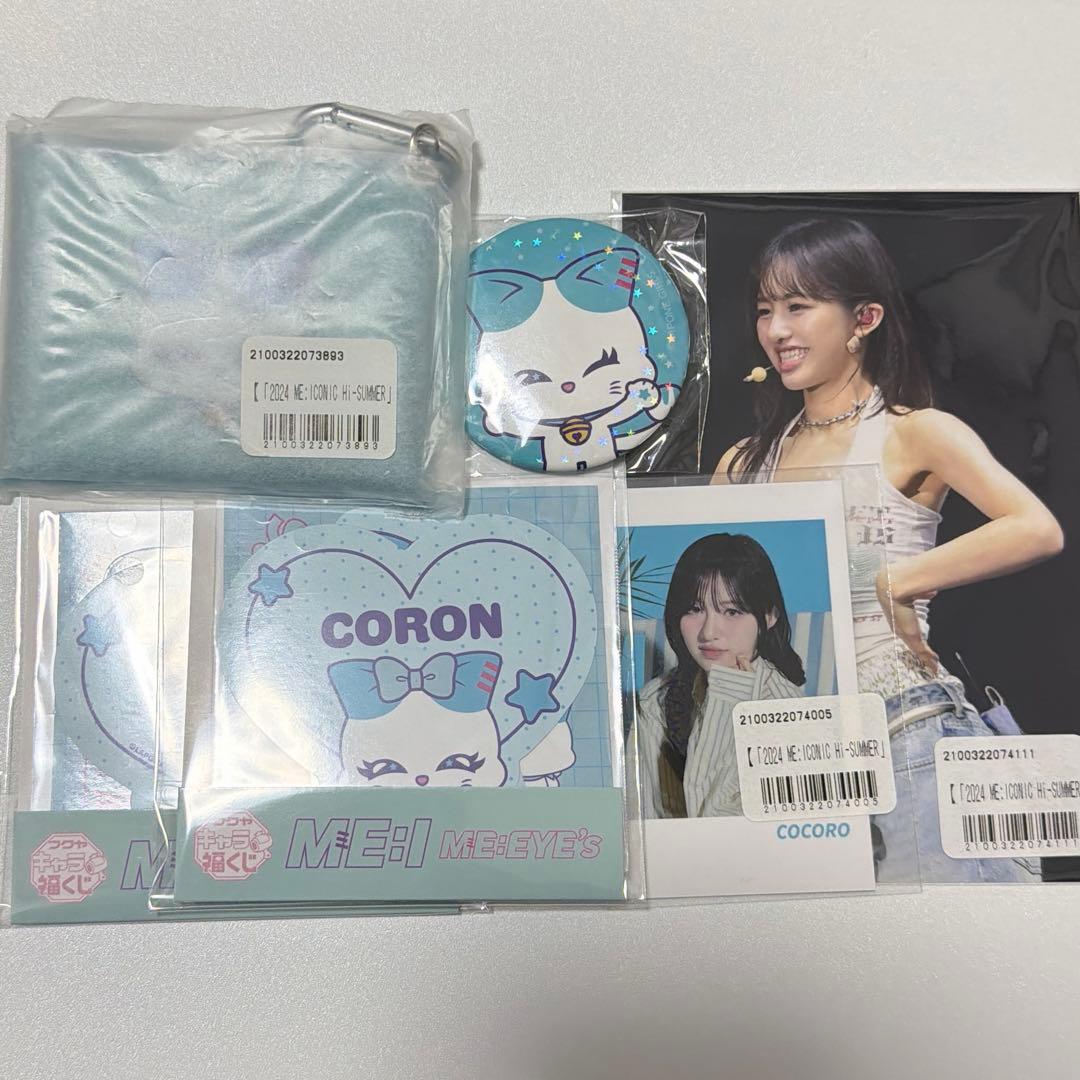 ME:I 加藤心 CORON まとめ売り 6点セット - メルカリ