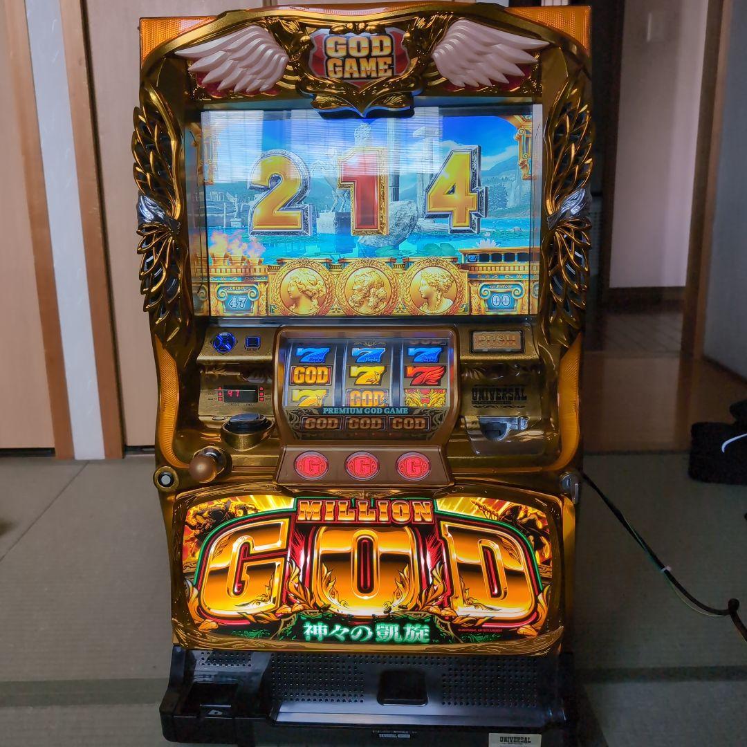 サンセイ P 奇生獣MG セル基盤のみ