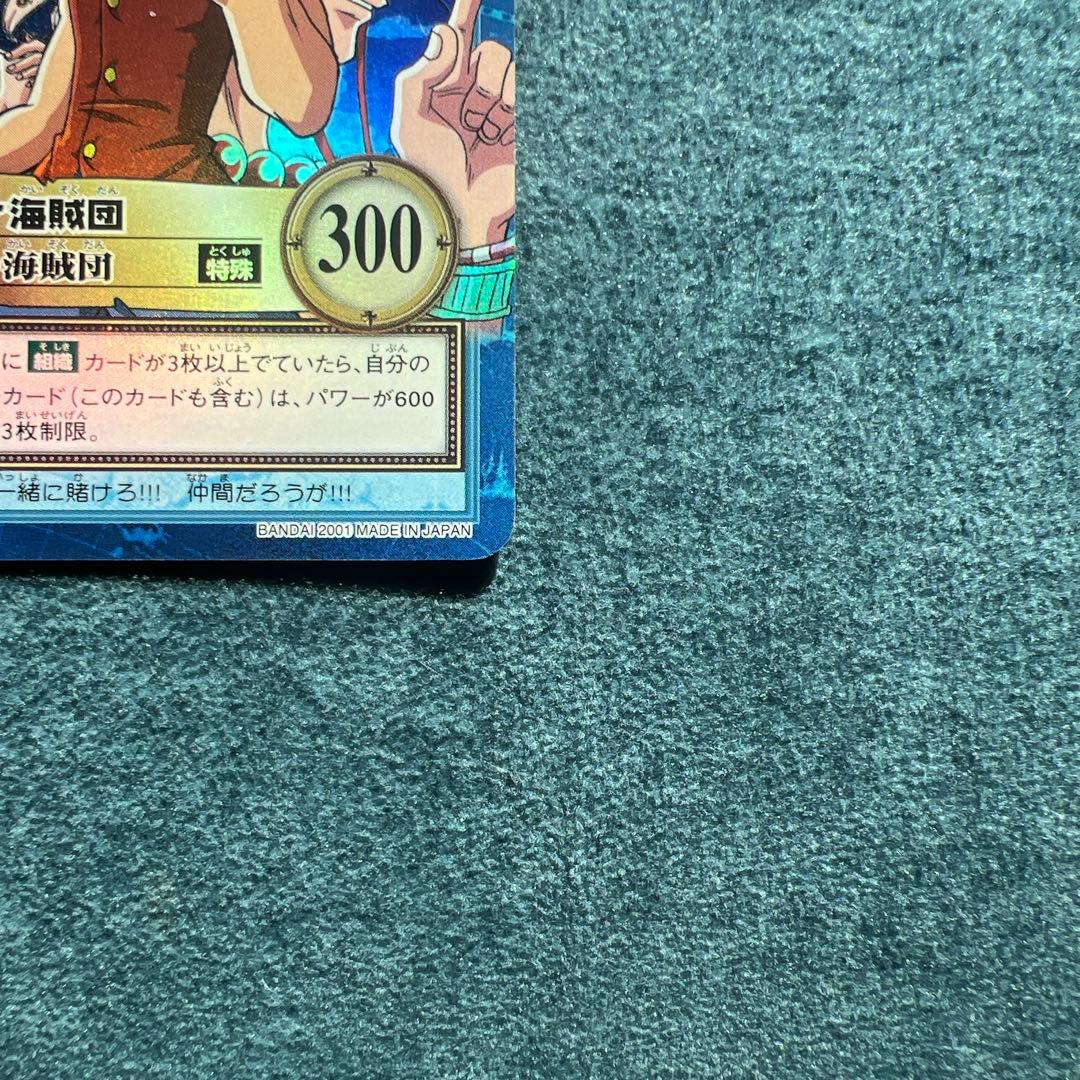 ✨ワンピースカード✨カードダス旧裏 ルフィ海賊団 S127砂上の海賊団