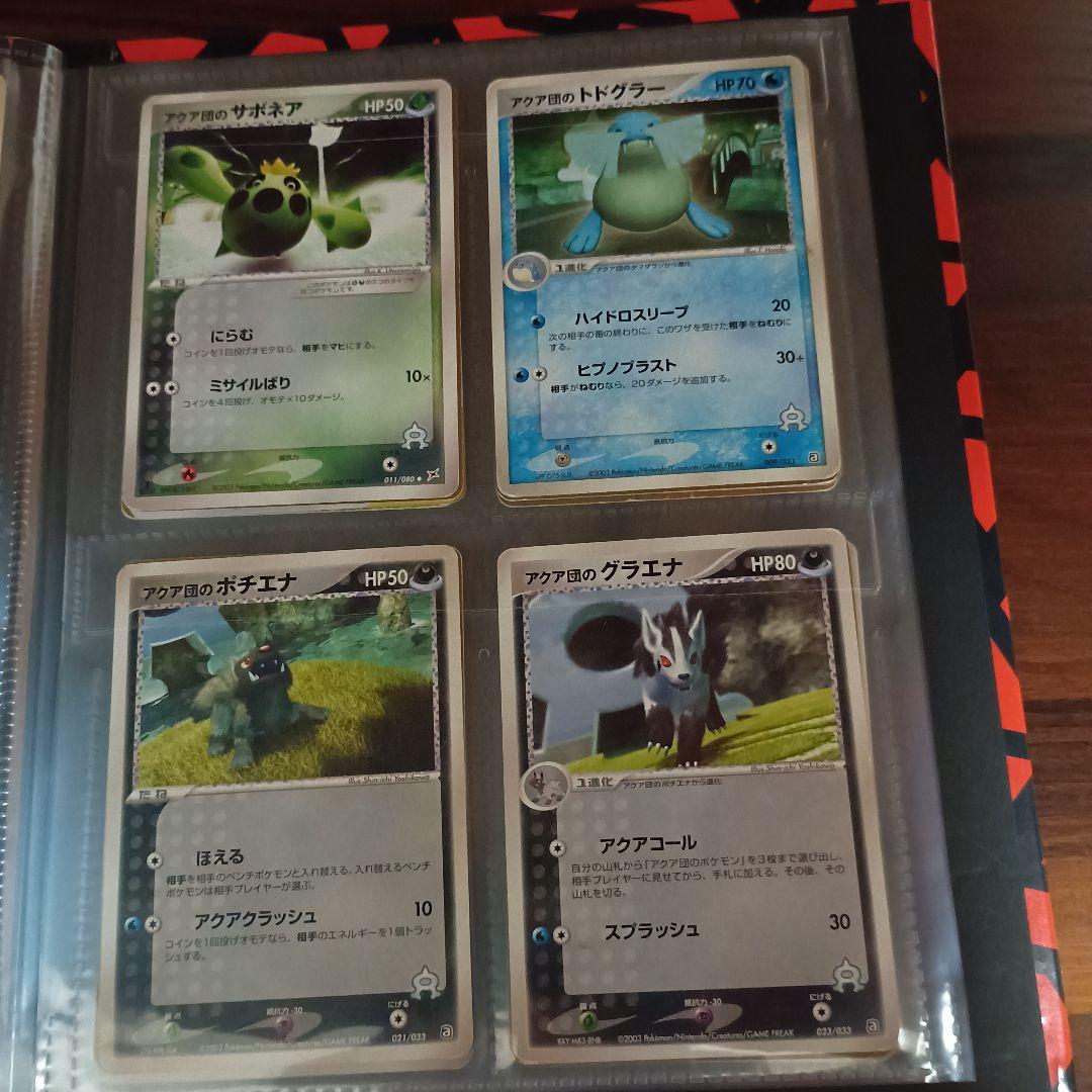 ポケモンカード 引退品 昔のカード sr xy gx 旧裏 bw 絶版 cp4