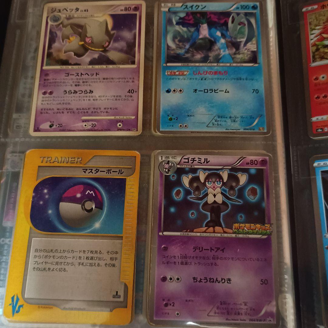 ポケモンカード 引退品 昔のカード sr xy gx 旧裏 bw 絶版 cp4
