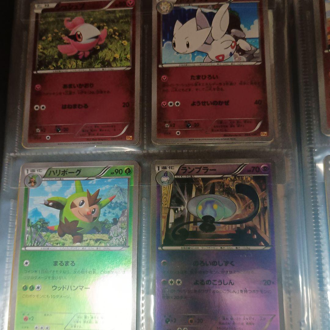 ポケモンカード 引退品 昔のカード sr xy gx 旧裏 bw 絶版 cp4