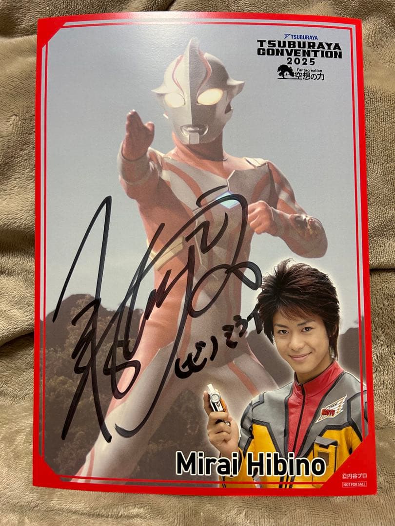【激レア】ツブコン2025 ウルトラマンメビウス 五十嵐隼士 サイン 2026年最新】五十嵐隼士 サインの人気アイテム - メルカリ