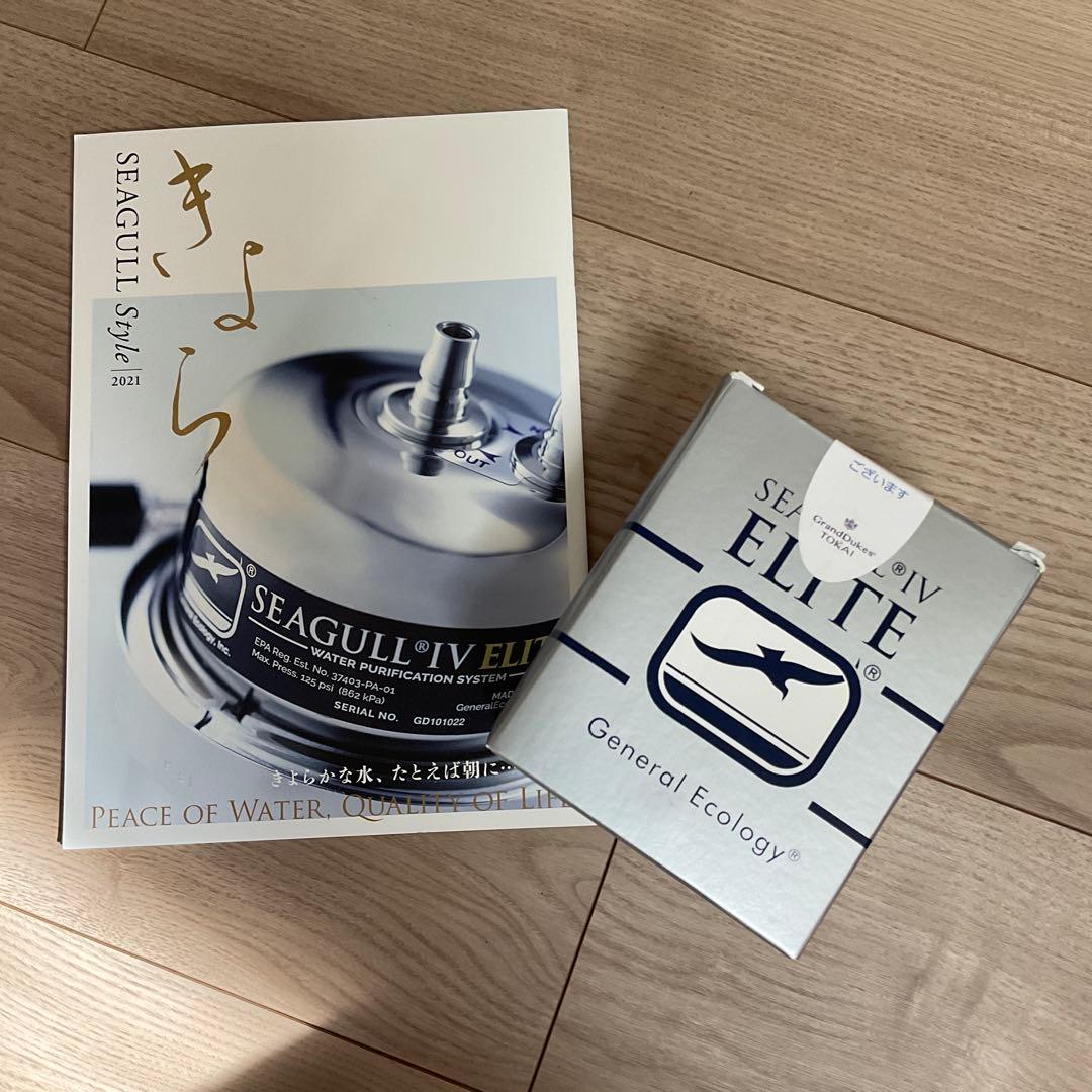 シーガルフォー　浄水器　カートリッジ 浄水器シーガルフォー/カートリッジ