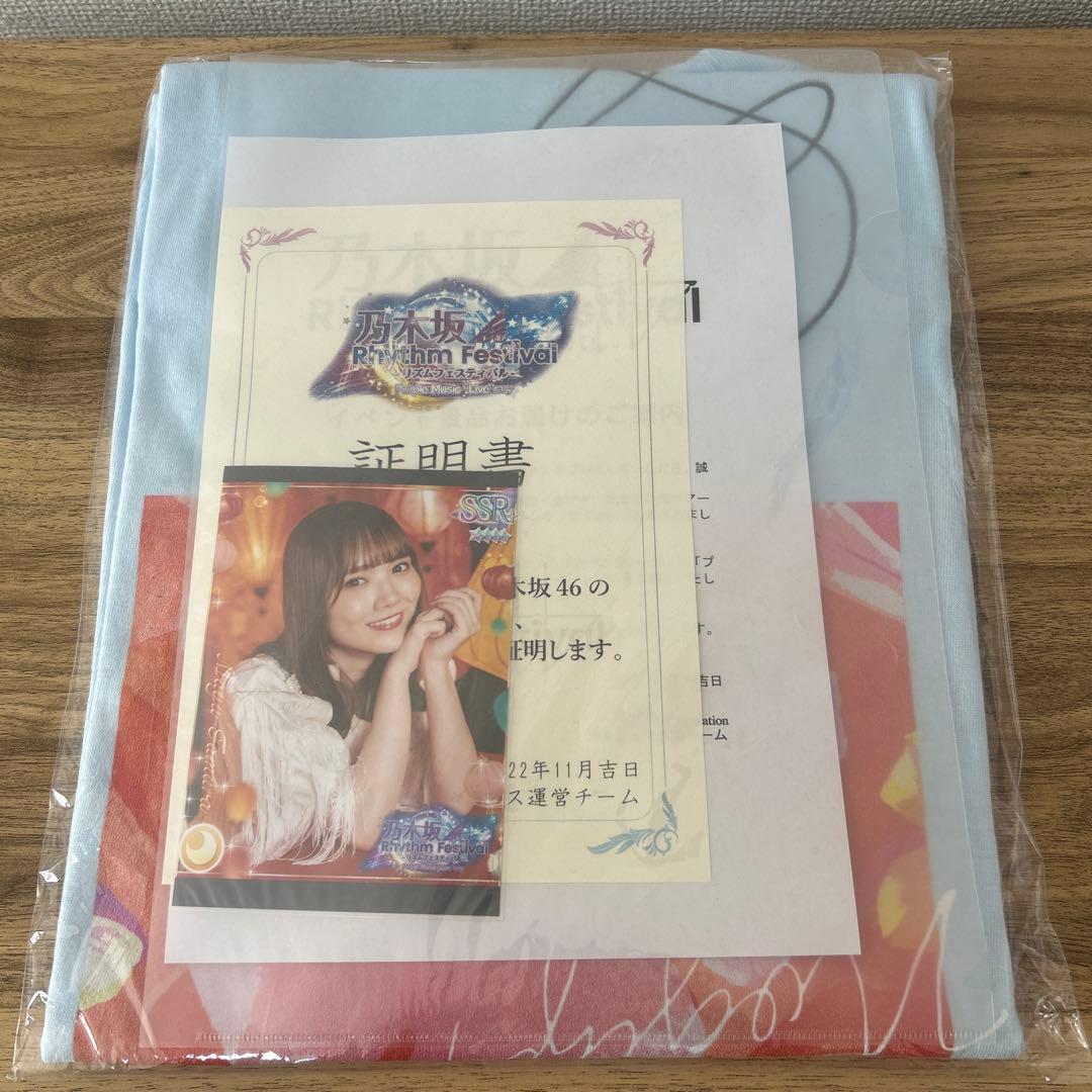 田村真佑 直筆サイン入りTシャツ Yahoo!オークション -「田村真佑サイン」(タレントグッズ) の落札相場