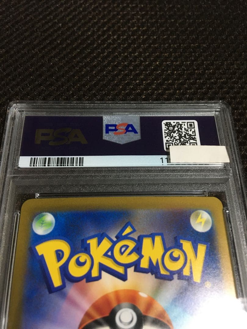 フォローで割引！ ポケモンカード PSA9 ナンジャモ SV4a SAR B - メルカリ
