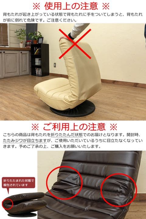 《送料無料》　アームレスカウチ座椅子