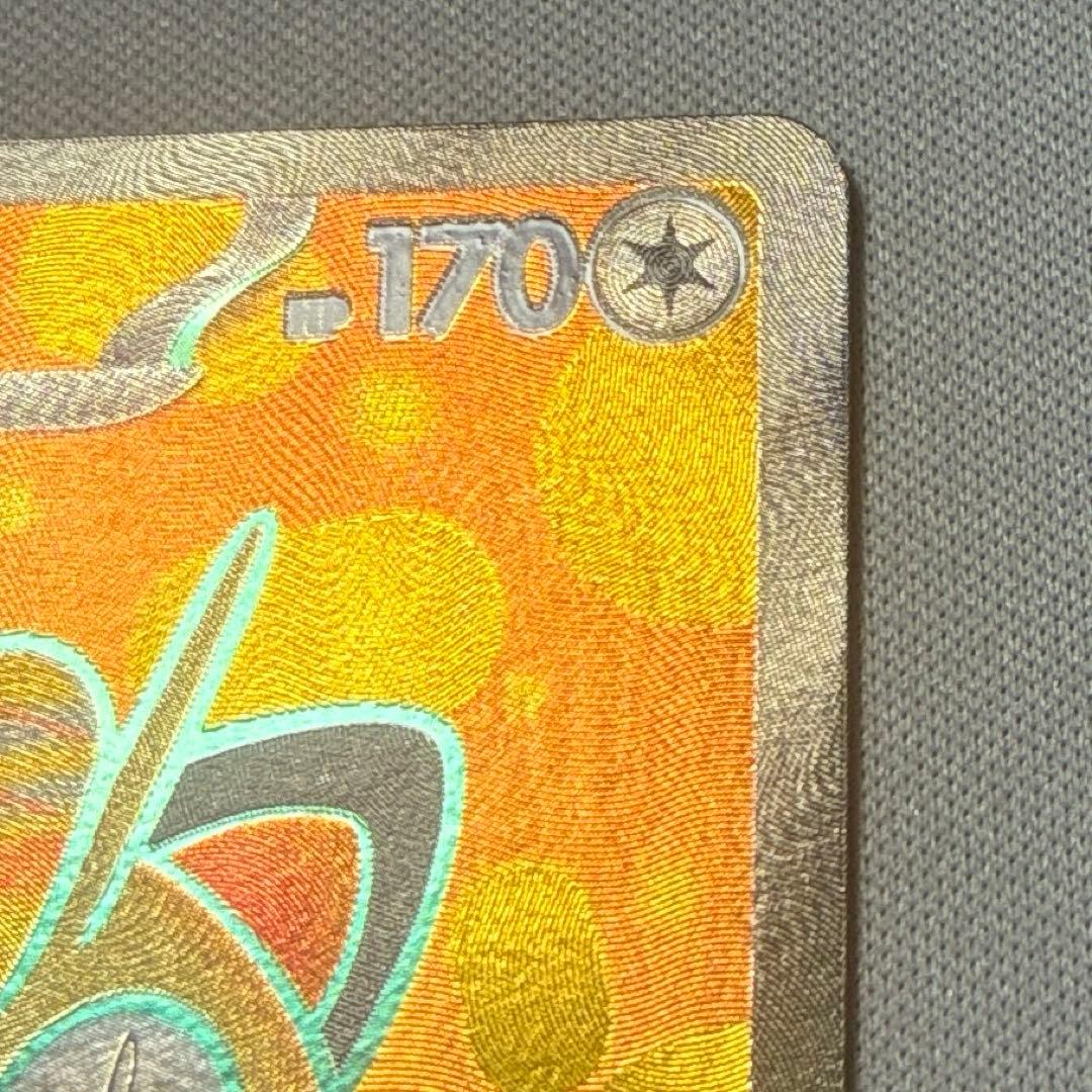 ニャースex SR ムニキスゼロ パッキングエラー クリンプエラー - メルカリ