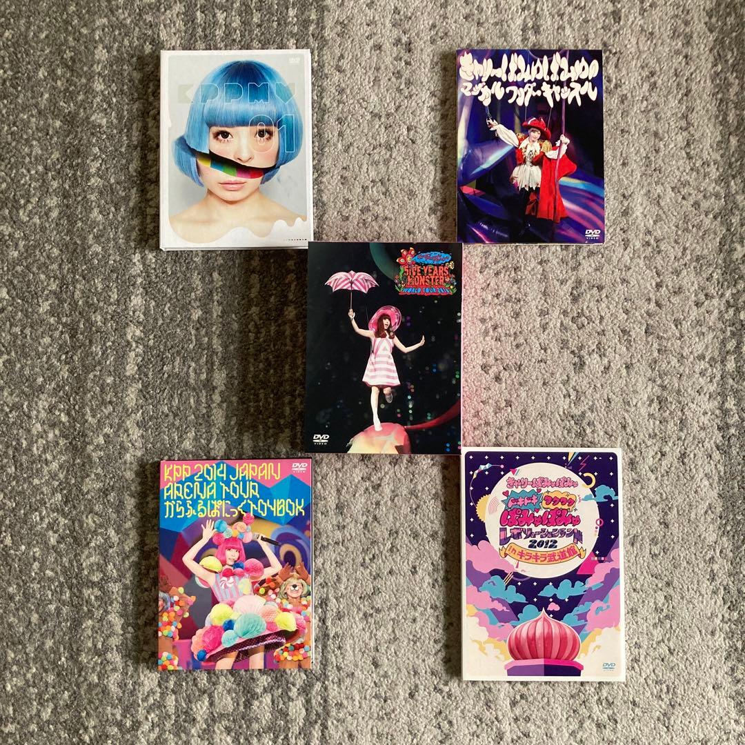 引退品】きゃりーぱみゅぱみゅ グッズ - メルカリ