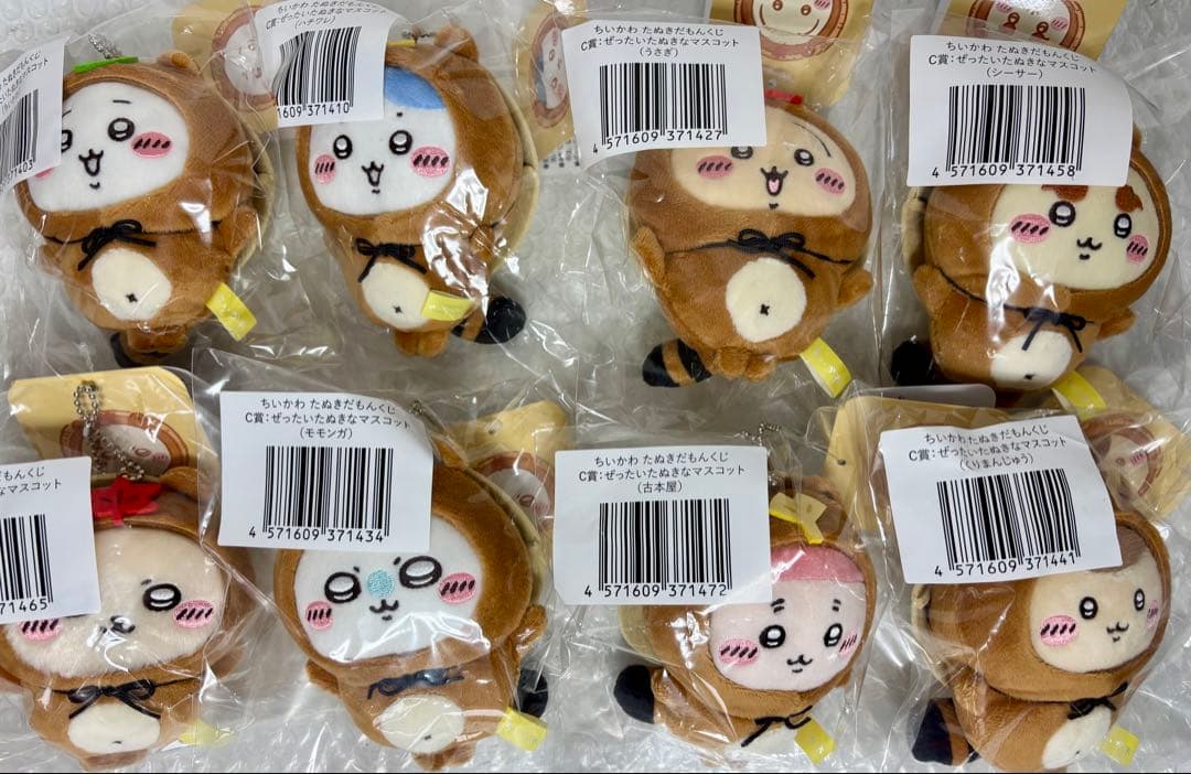 ちいかわ たぬきだもんくじC賞 コンプリートセット - メルカリ