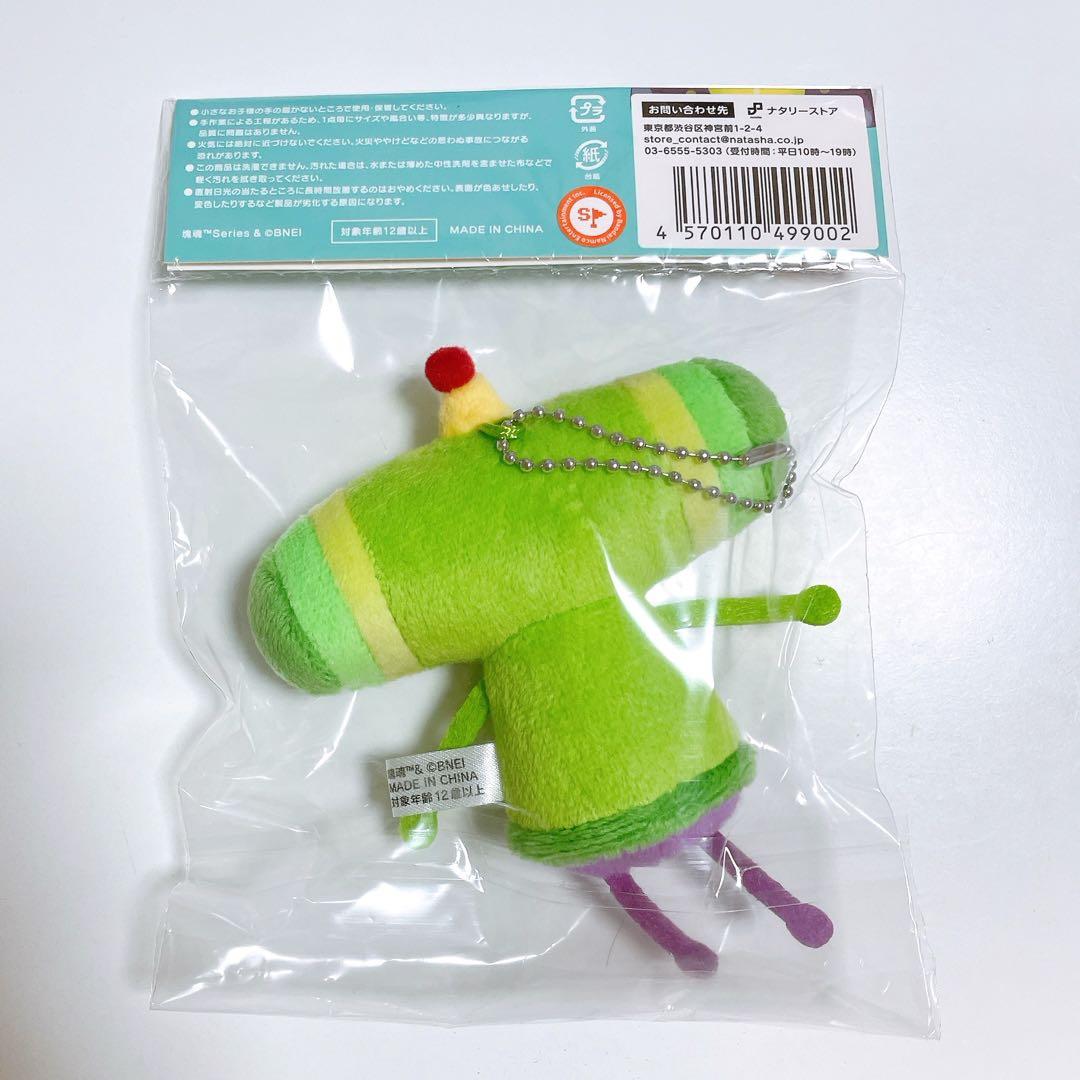 新品未開封】塊魂 王子 ぬいぐるみ キーホルダー 20周年 マスコット