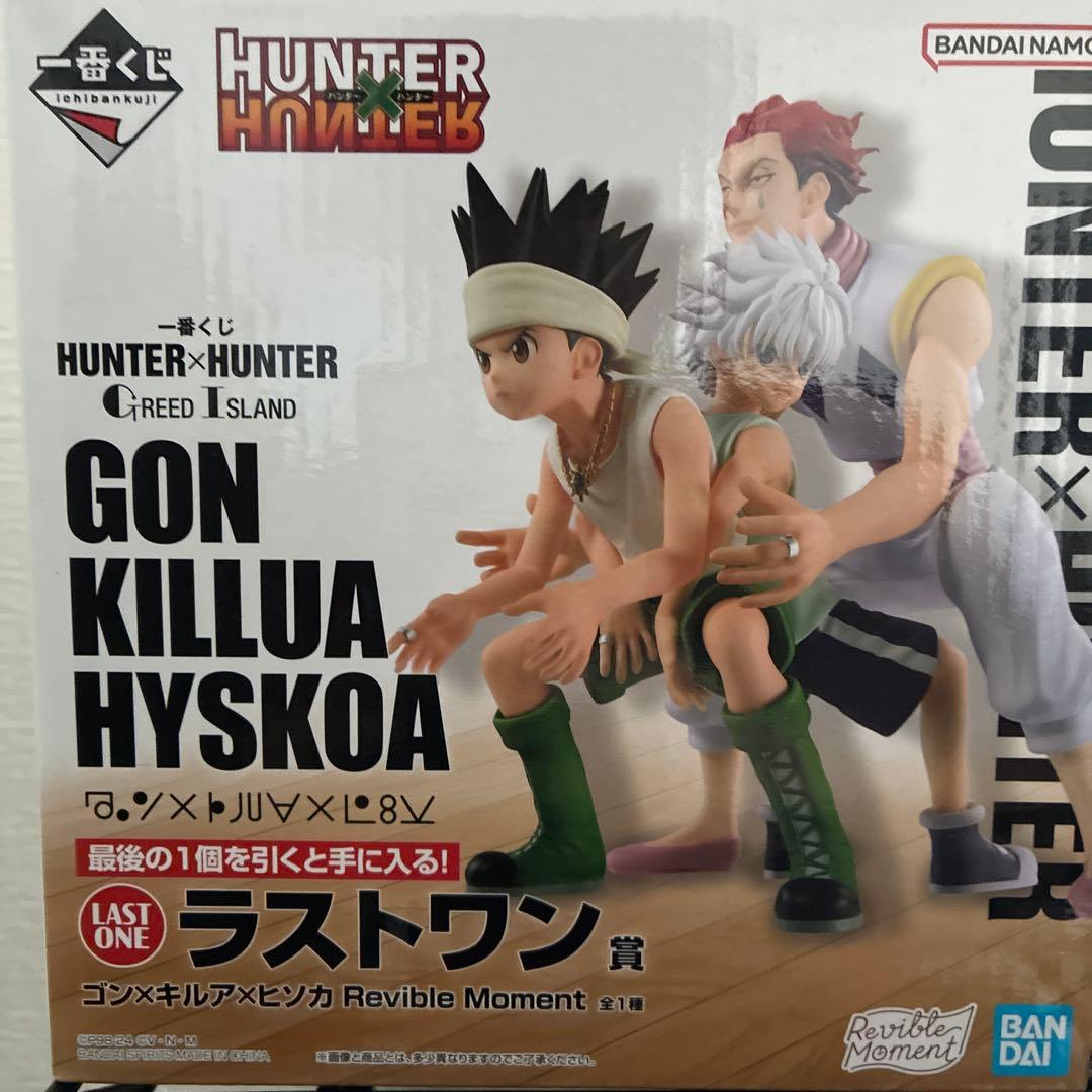 HUNTER×HUNTER ゴン・キルア・ヒスコア フィギュア S.H.Figuarts ゴン＆キルア ハンター試験編オプションパーツセット