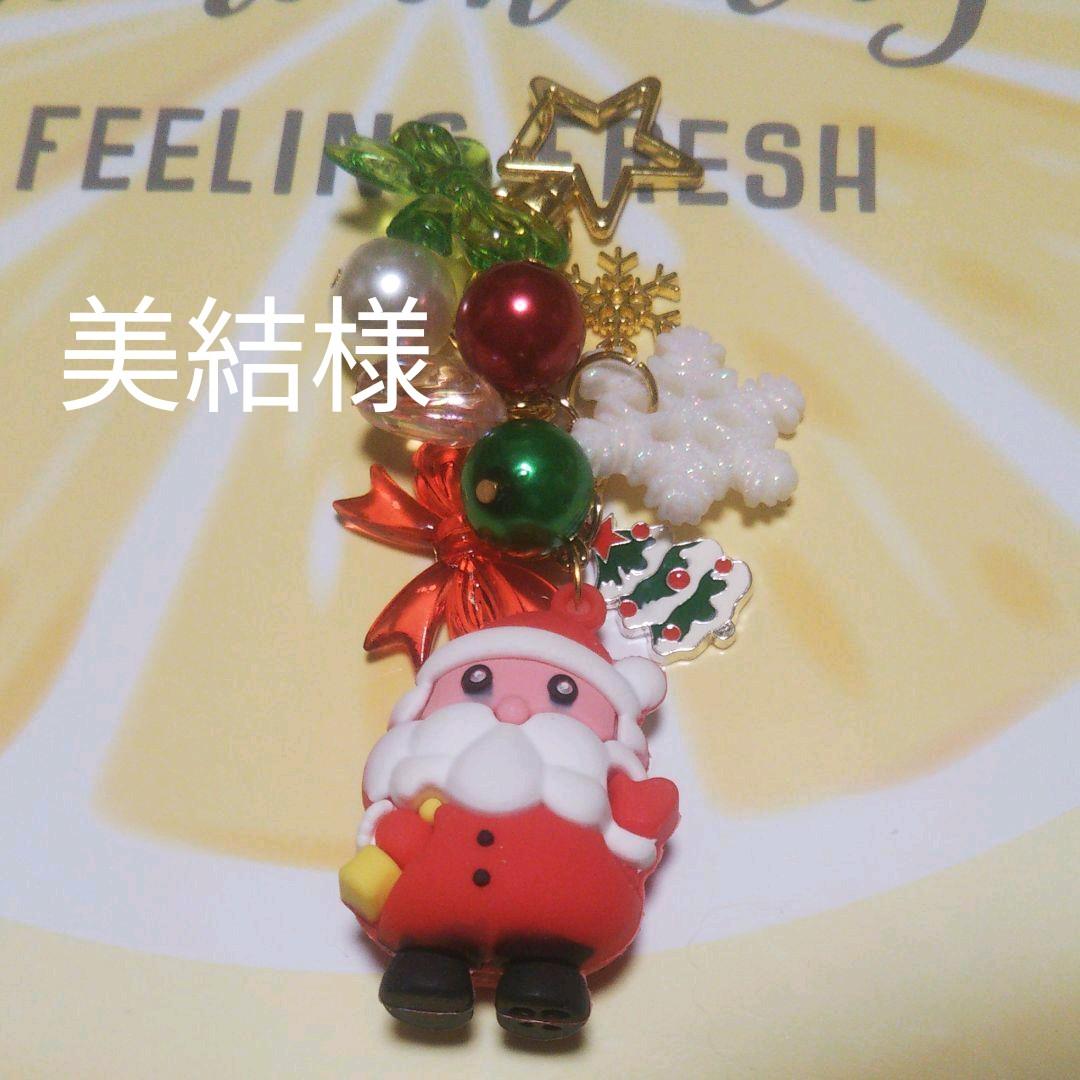 サンタさんクリスマスチャーム＊ 楽天市場】アクセサリーパーツ クリスマス もふもふサンタの顔チャーム