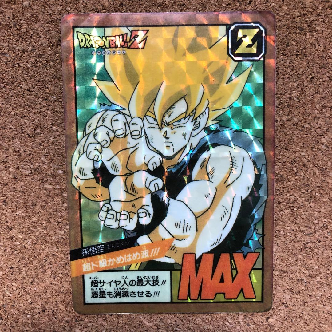 ドラゴンボールZ カードダス　スーパーバトル　孫悟空 ドラゴンボールZ カードダス スーパーバトル スーパーサイヤ人3 孫悟空