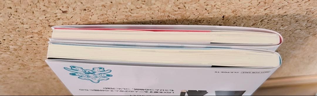 ダンボール戦機W ノベライズ そして世界は再び動き出す 上下巻セット