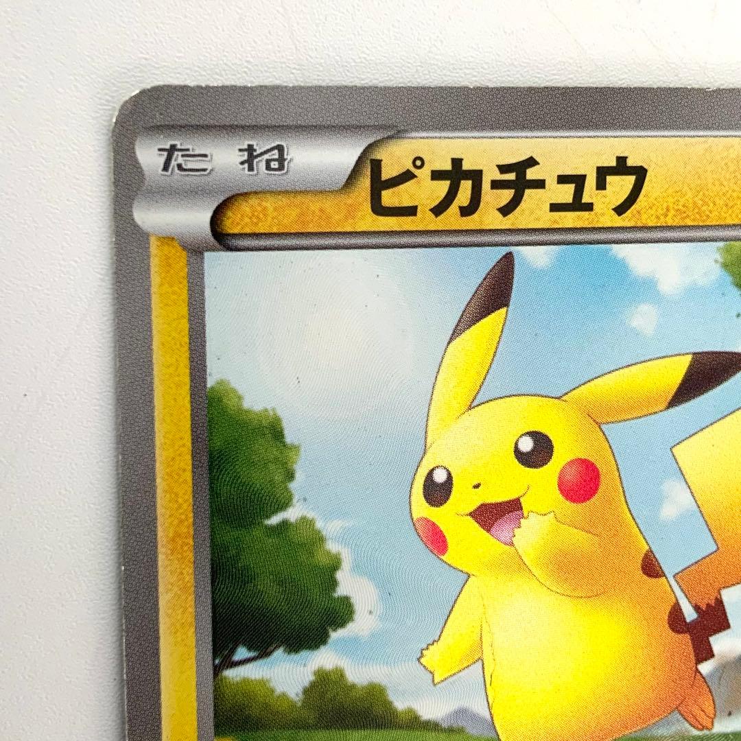 MI-5766 ポケモンカード ピカチュウ 056/053 UR BW1 - メルカリ