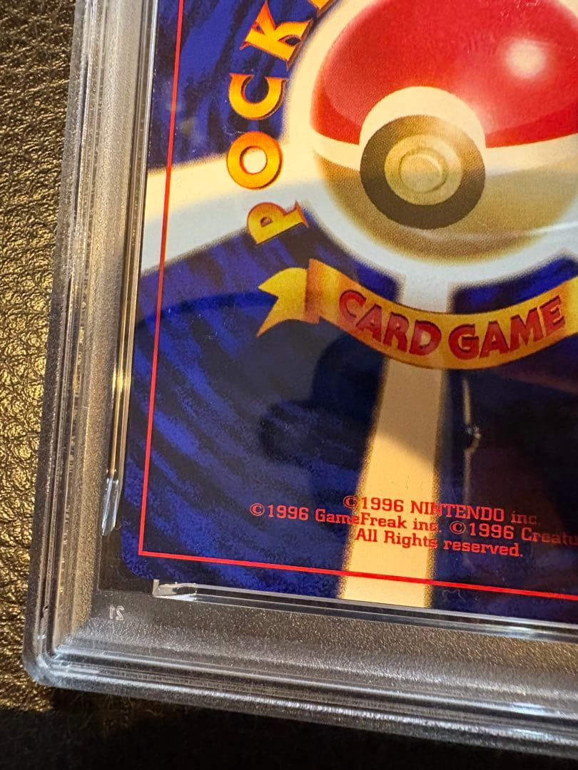 1998年 ポケモンカード カスミのなみだ PSA 8 - メルカリ