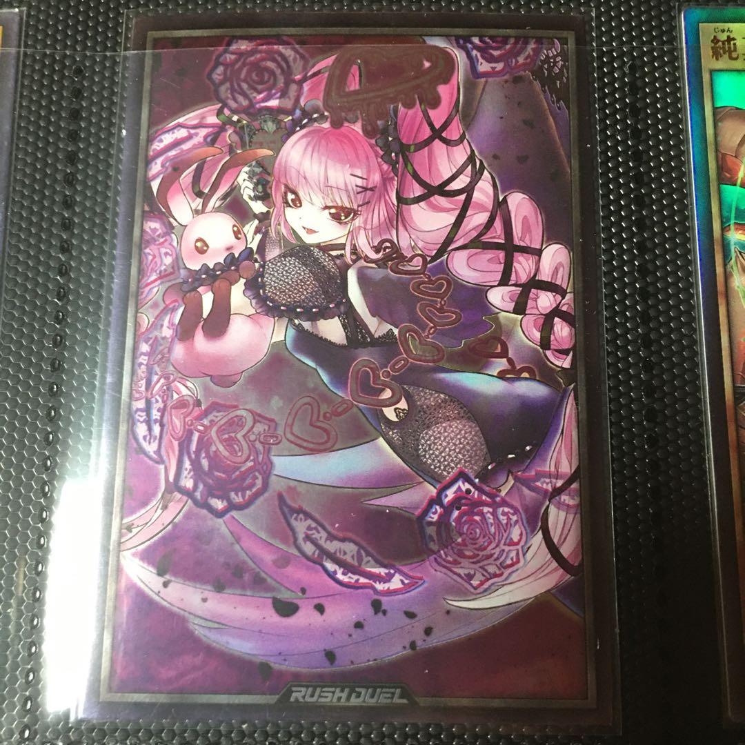 アイルラヴ・アンジュ 遊戯王ラッシュデュエル - メルカリ