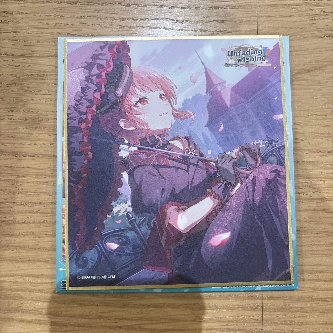 プロセカ 色紙 桃井愛莉 - メルカリ