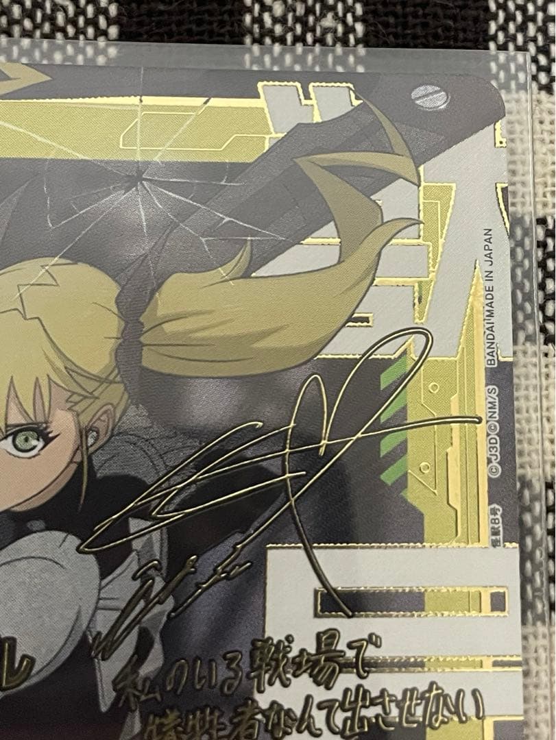 四ノ宮キコルユニオンアリーナ怪獣8号 星2 パラレルSR2