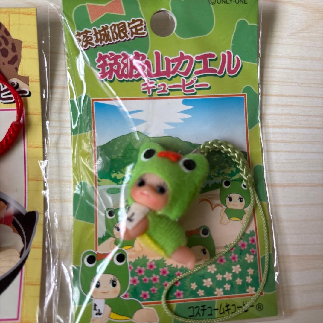 茨城限定 ご当地キューピー ストラップセット - メルカリ