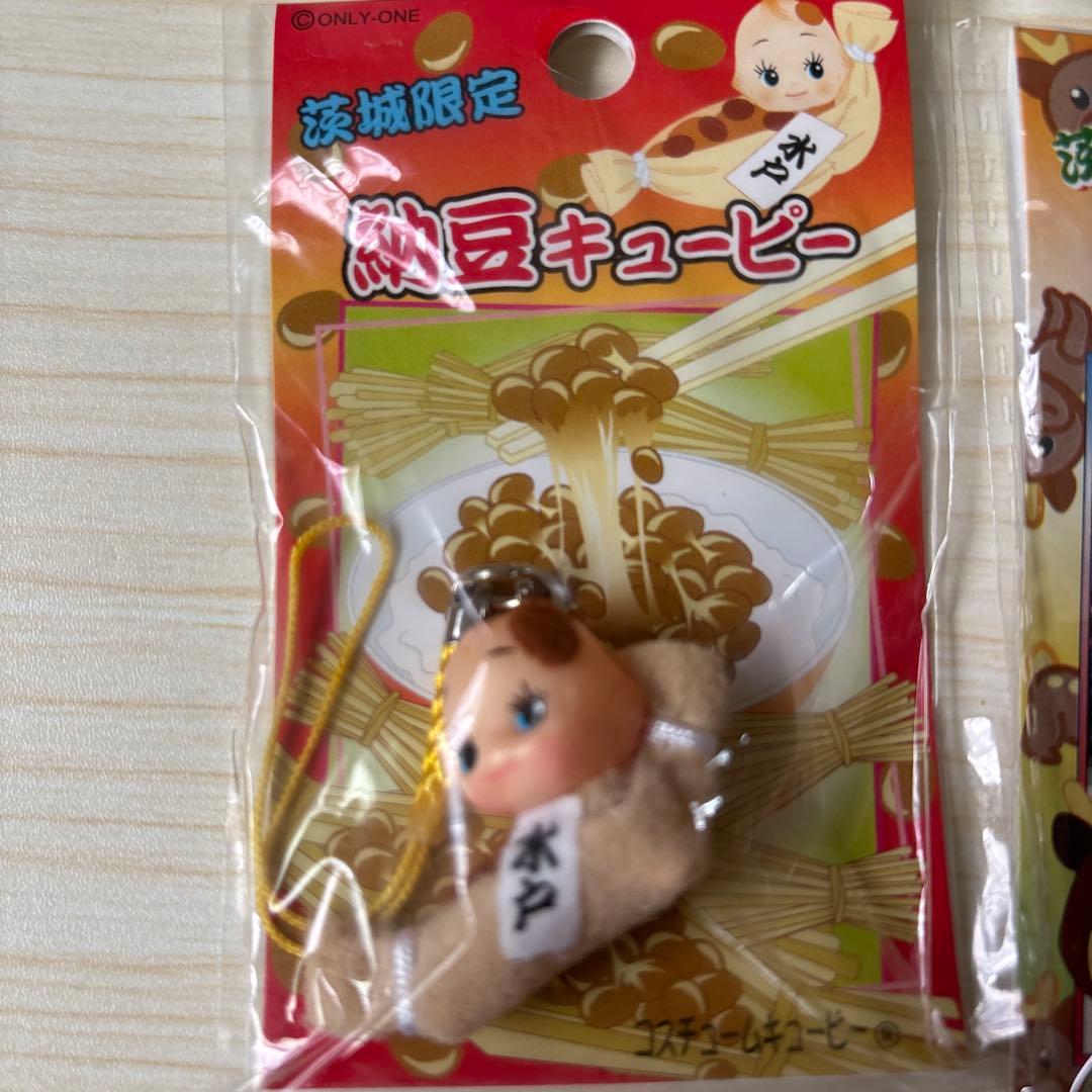 茨城限定 ご当地キューピー ストラップセット - メルカリ