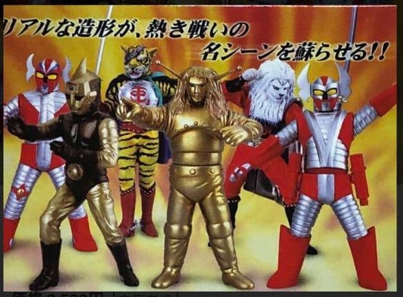 超人ヒーロー伝説 ノーマル12種類・シークレット1種類のセット - メルカリ