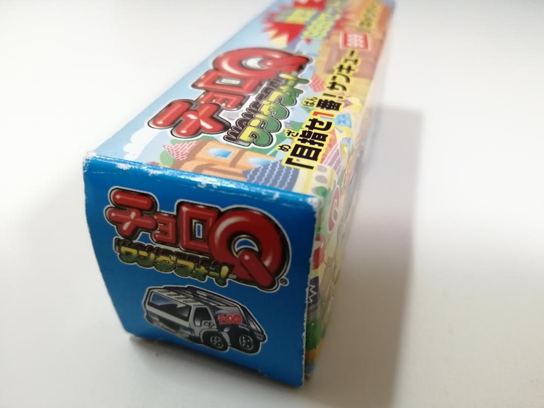 チョロQワンダフォー 限定チョロQ（限定1999セット） - メルカリ