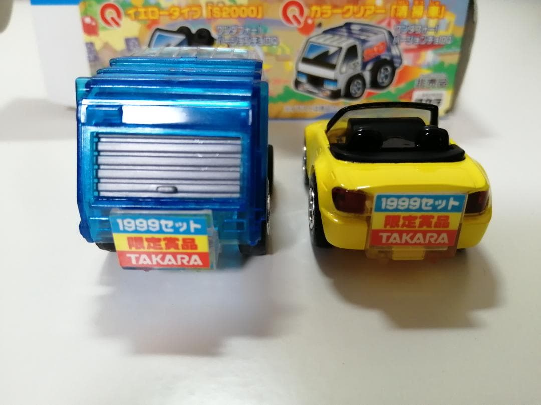 チョロQワンダフォー 限定チョロQ（限定1999セット） - メルカリ