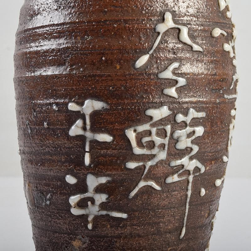 青木木米 九々鱗 漢詩文 双耳瓶 時代箱付 V R9361 - メルカリ