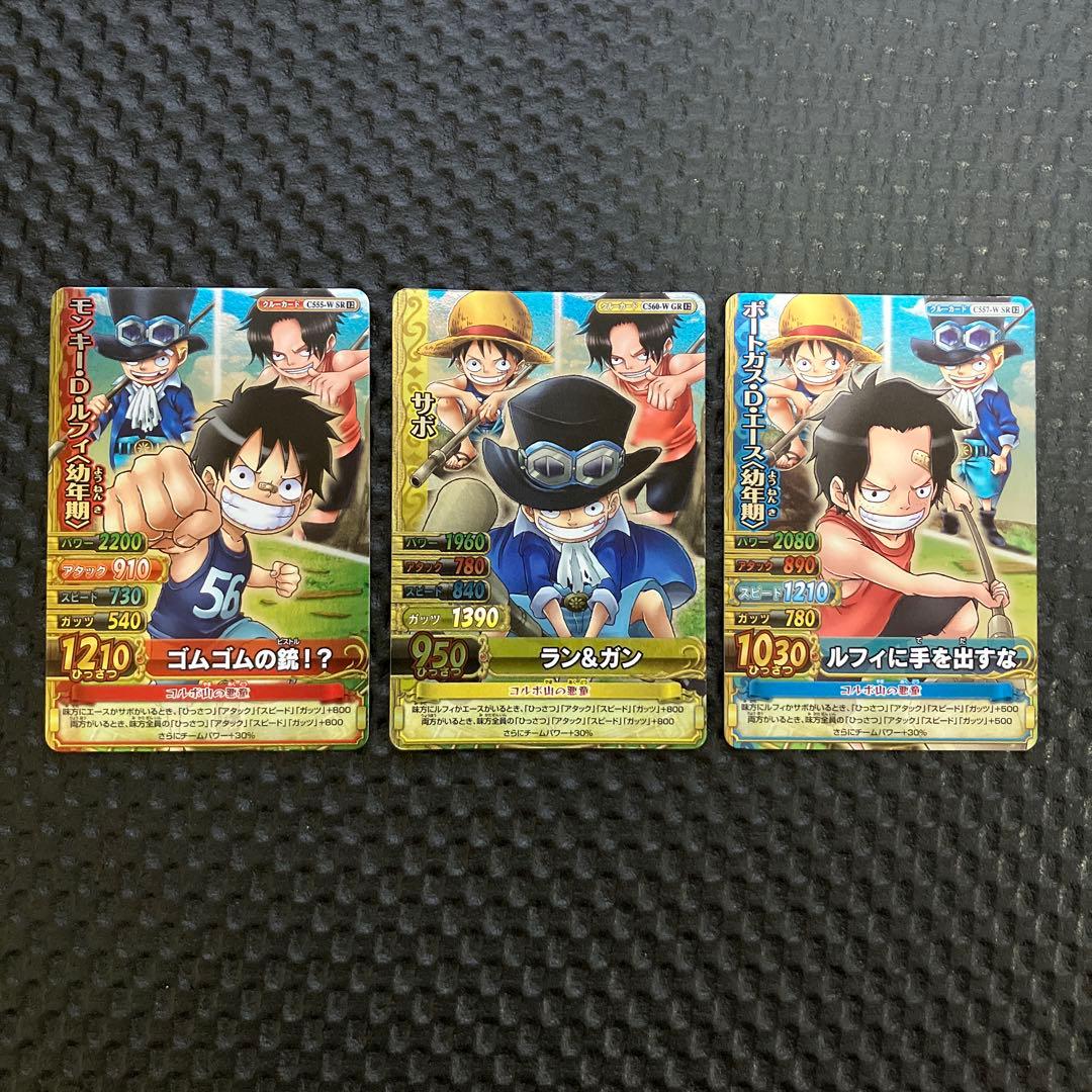 ワンピース ワンピーベリーマッチダブル サボ ルフィ エース 幼年期 3