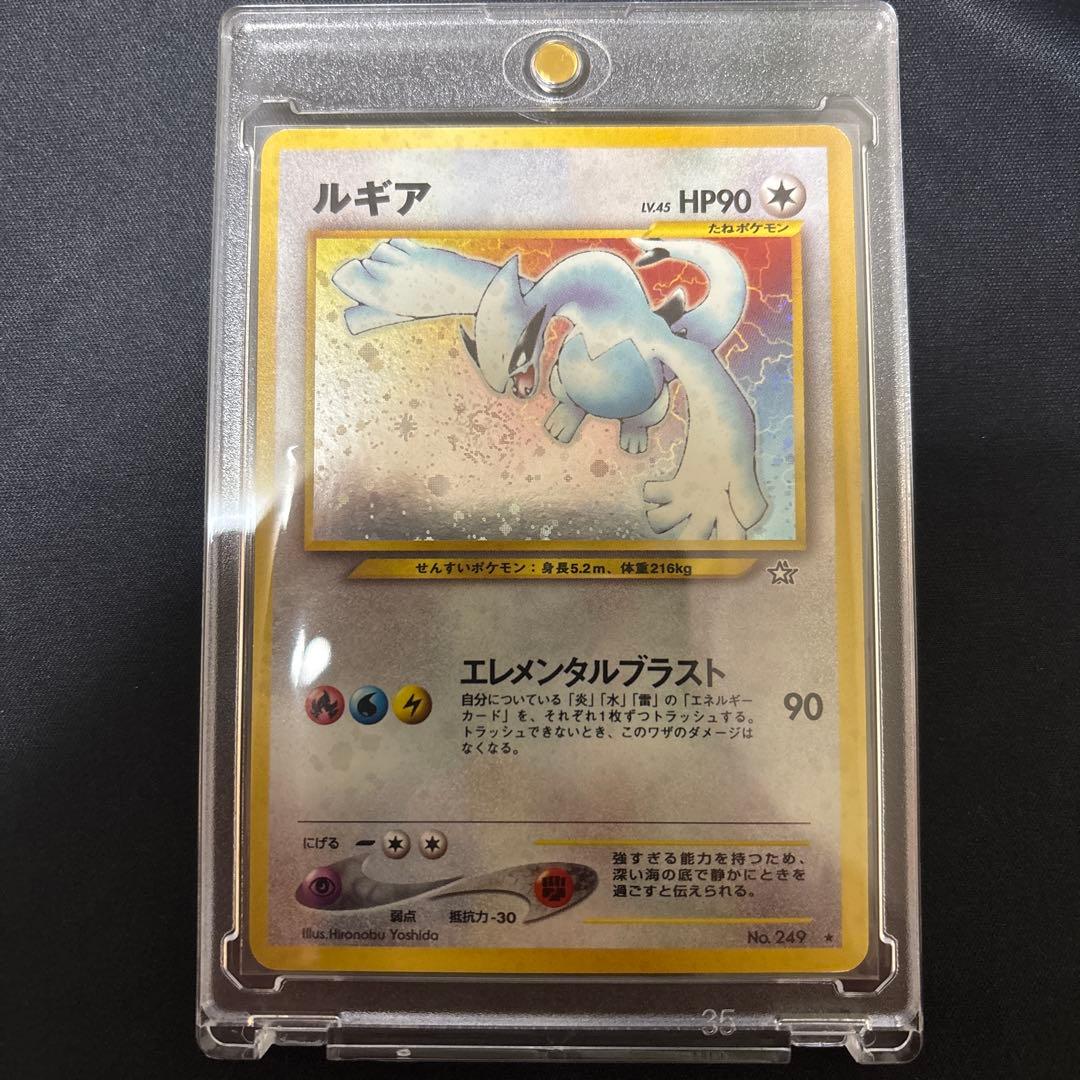 旧裏 ルギア ポケモンカード 旧裏面 - メルカリ