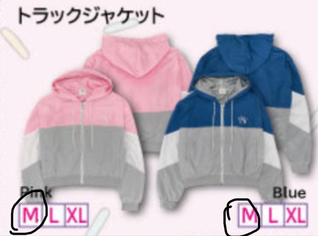トラックジャケット ピンク・ブルー M セット 西野カナ グッズ - メルカリ