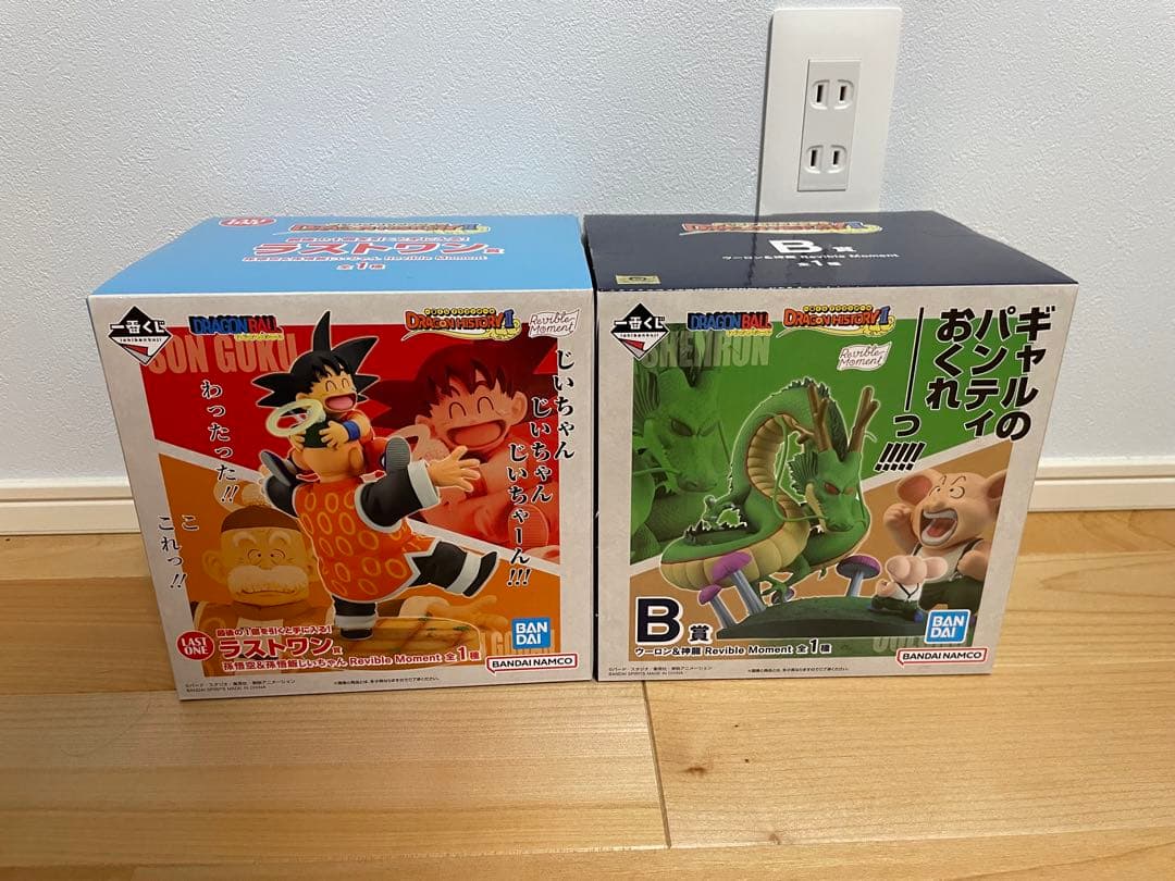ドラゴンボール　一番くじ　DRAGON HISTORY Ⅱ Ｂ賞　ラストワン賞 楽天市場】一番くじ ドラゴンボール DRAGON HISTORY ラストワン賞