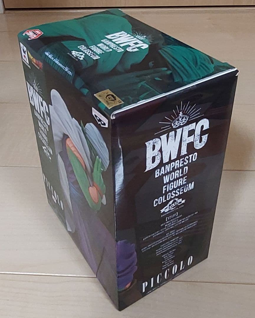ドラゴンボール BWFC 優勝記念作品 孫悟空 ベジータ 17号 ピッコロ