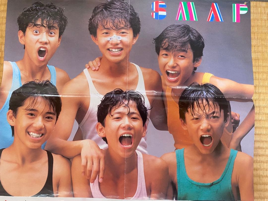 明星1998年6月号 SMAP 酒井法子 花のあすか組 スマップポスター木村