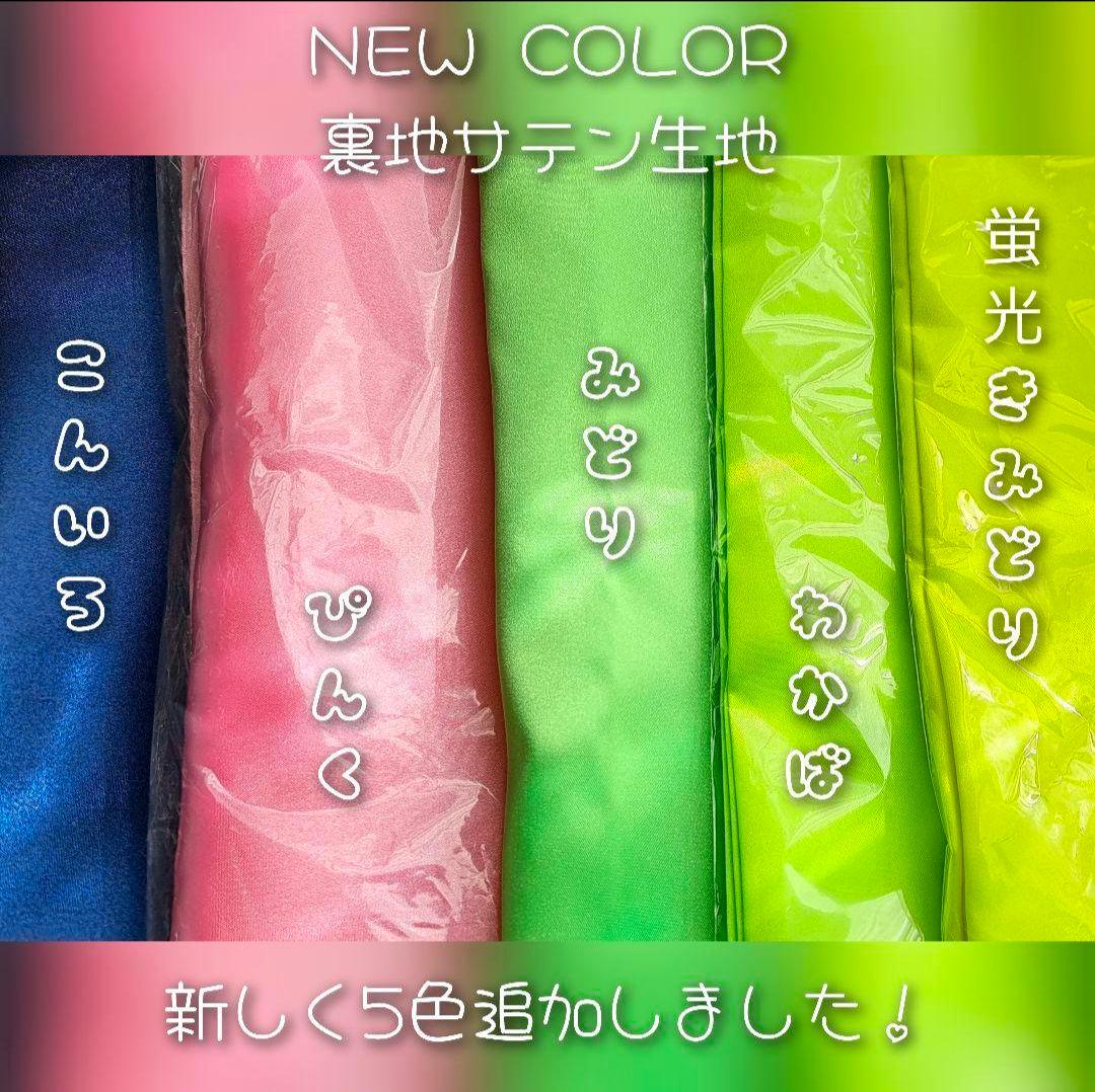 なつこ様　オーダー専用