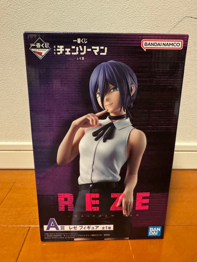チェンソーマン一番くじ A賞 I賞 レゼ 一番くじ 劇場版『チェンソーマン レゼ篇』｜一番くじ倶楽部｜BANDAI