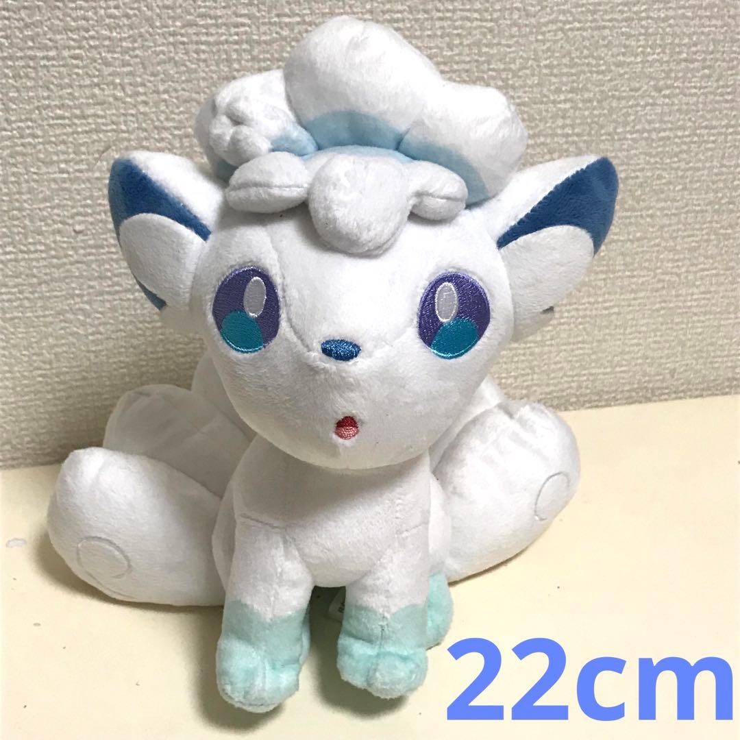 ポケモンセンター アローラロコン ぬいぐるみ マスコット - メルカリ