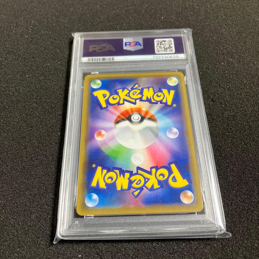 PSA10】ゲンガーVMAX ハイクラスデッキゲンガーVMAX 002/019